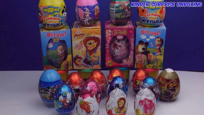 21 Surprise eggs, Маша и Медведь Kinder Surprise Mickey Mouse Disney Pixar Cars2 Смешарики Динозавры Тачки