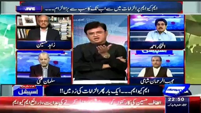 Will MQM be Banned In Pakistan - Watch Mujeeb ur Rehman Response