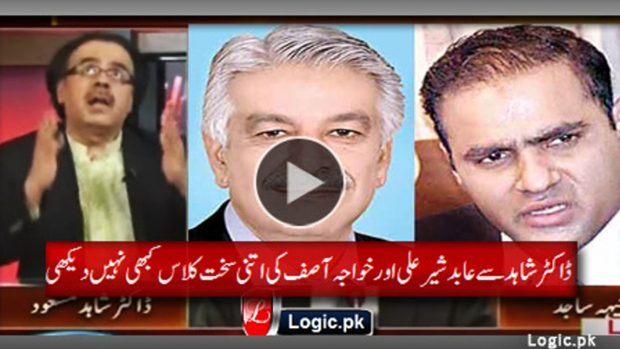 Never Seen Such Scolding Of Abid Sher Ali and Khawaja Asif By Dr. Shahid