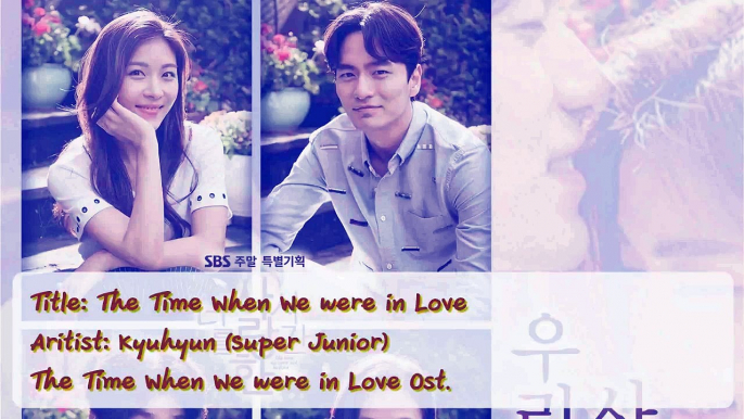 [เนื้อเพลงแปลไทย] - Ost. The Time When We were in Love  - The Time When We were in Love