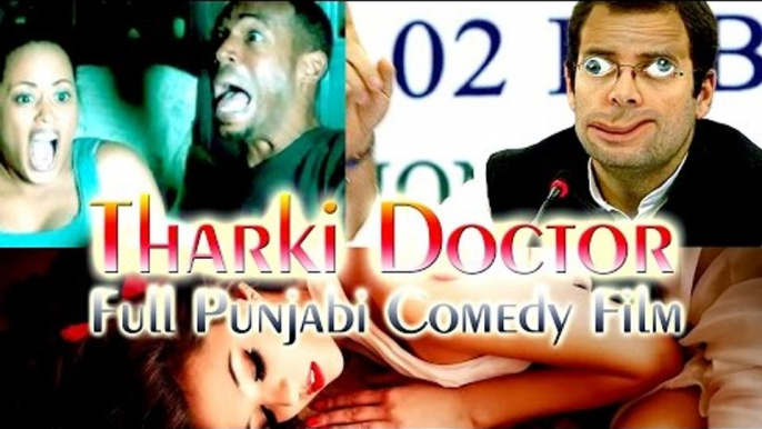 Tharki Doctor | Double Meaning Comedy Full Film | Hot Comedy Film | Latest Punjabi Film 2015