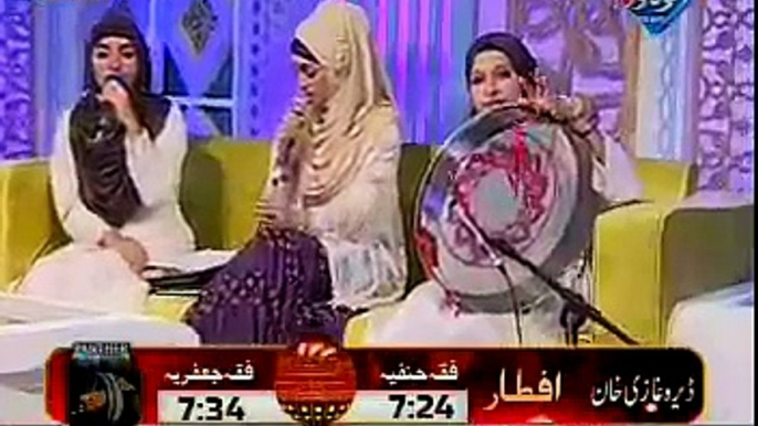 MISAAL-E-SYEDA (sa) Koi Nahi'N Hai (Naat) Shabina Majida on Ehtram-e- Ramadan With Sara Raza Khan