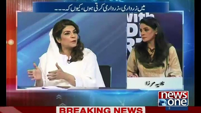 Apka Zardari Sahab Se Kia Relation Hai Listen Dr Tanveer  Zamani Answer