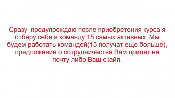 Заработок на баннерах или баннерный миллионер