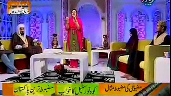 Karam K Badal Baras Rahe Hain (Naat) on Ehtram-e- Ramadan With Sara Raza Khan