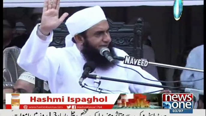 Maulana Tariq Jameel Latest Bayan On Namaz And Zakat