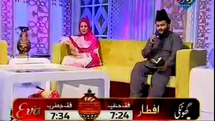 Tu shah e Khuban (Naat) Qasim Hasan on Ehtram-e- Ramadan With Sara Raza Khan