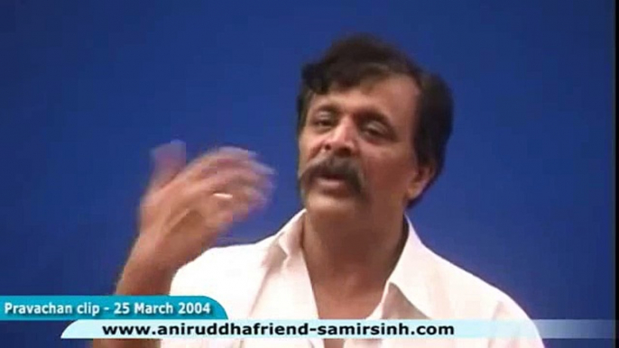 Aniruddha Bapu Hindi Discourse 25 March 2004 - ऐश्वर्य का अर्थ (The Meaning of Aishwarya)