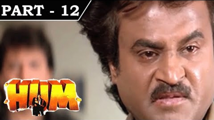 Hum [ 1991 ] - Hindi Movie in Part 12 / 13 - Rajnikanth - Amitabh Bachchan - Govinda - Kimi Katkar