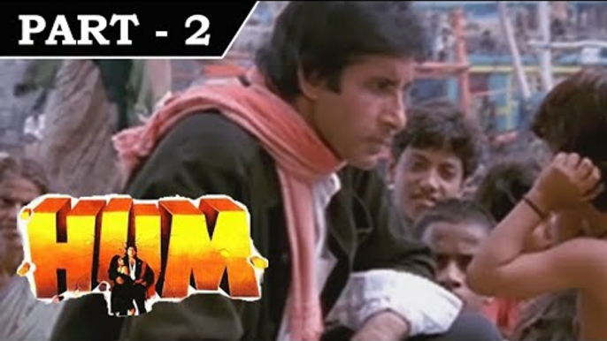 Hum [ 1991 ] - Hindi Movie in Part 2 / 13 - Rajnikanth - Amitabh Bachchan - Govinda - Kimi Katkar