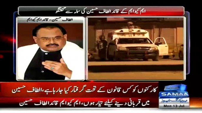 Altaf Hussain Lie Exposed Over Saying Rangers Are Publishing White Paper Against MQM