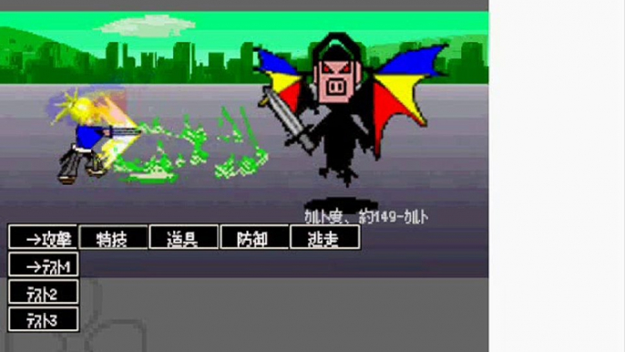 【集団ストーカー】 反日ギャングストーカー撃退RPG[ 凶悪カルトモンスター「カルト工作員　トン魔-ver . xfcm-sz4」カルト度、約149ｶﾙﾄ]