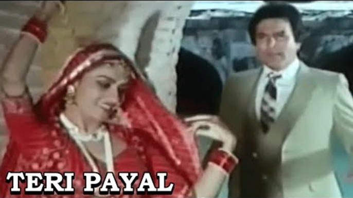 Teri Payal - Asha Jyoti [ 1984 ] - Rajesh Khanna | Rekha | Reena Roy - Kishore Kumar | Asha Bhosle