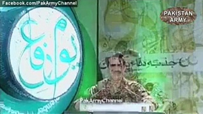 We Will Protect Every Inch of Our Country – Watch Special Video of General Raheel Sharif