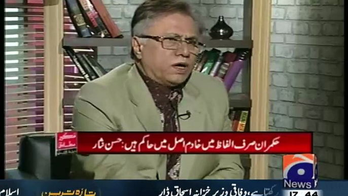 Jo Corrupt Ye Kehta Hai Ke Sabut Layen Us Ke Liye Hassan Nisar Ki Saza.. Hassan Nisar