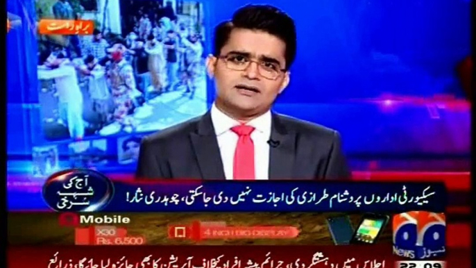 GEO Aaj Shahzaib Khanzada Kay Sath with MQM Nadeem Nusrat (13 July 2015)