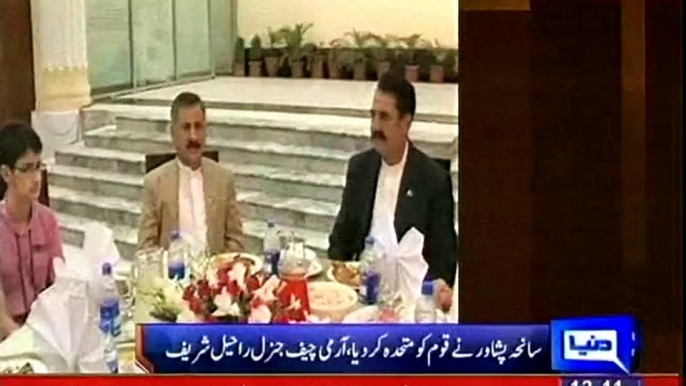 Dunya news: Army Chief organizes Iftar dinner to honour APS school martyrs