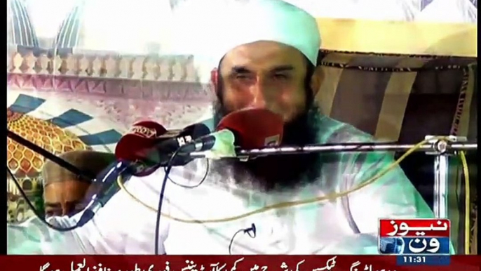 Moulana Tariq Jameels Bayan On Hazrat Hassan And Hussain