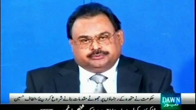 Altaf Hussain termed cases against MQM leaders as political revenge