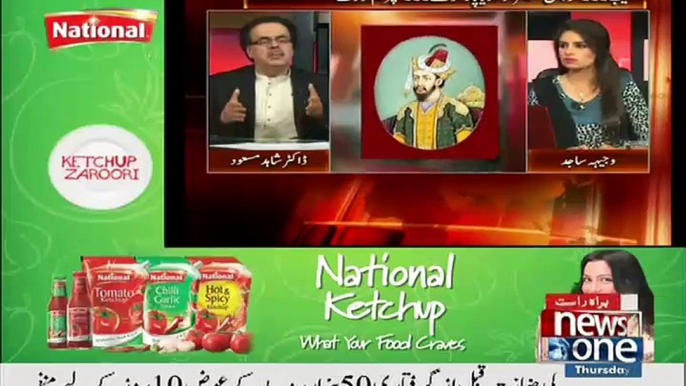 Afwa Aur Jhut Mein Kia Farak hai..Dr Shahid Masood Telling Interesting History