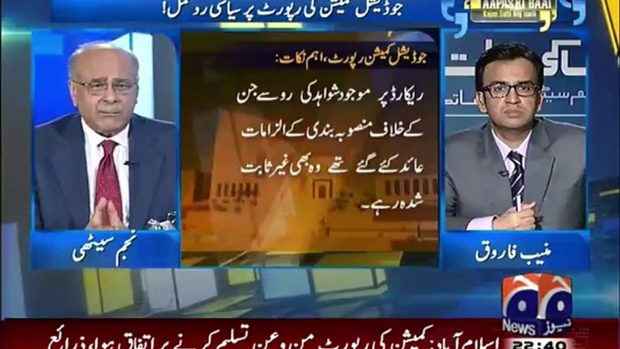 Imran Khan Was Backed By Establishment During Dharna Najam Sethi