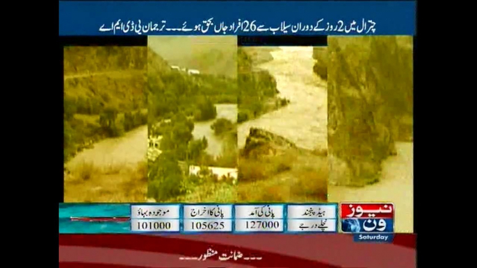 Chitral death toll from flooding rises to 26