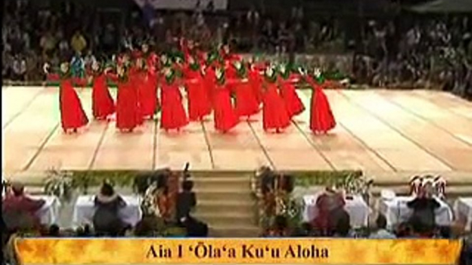 Merrie Monarch 2010 Auana - Halau Ka Liko Pua O Kalaniakea.flv