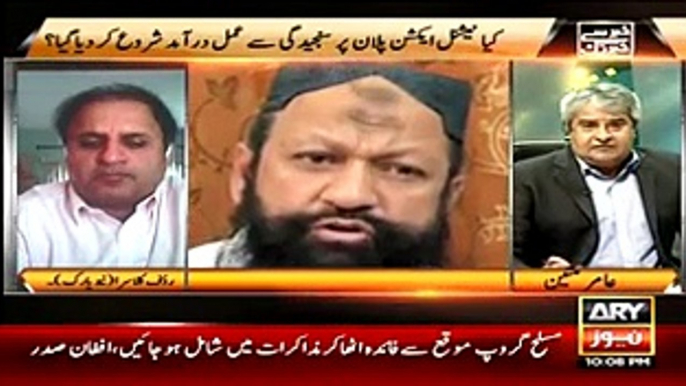 Rauf Klasra Telling Relationship of Nawaz Shareef With Malik Ishaq