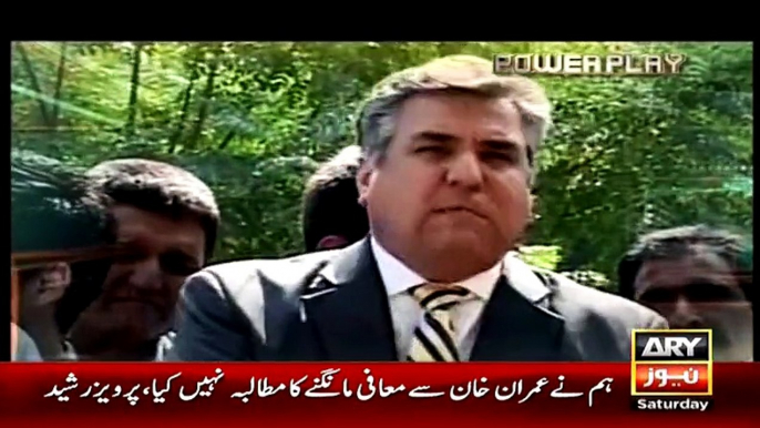 Power Play – 25th July 2015