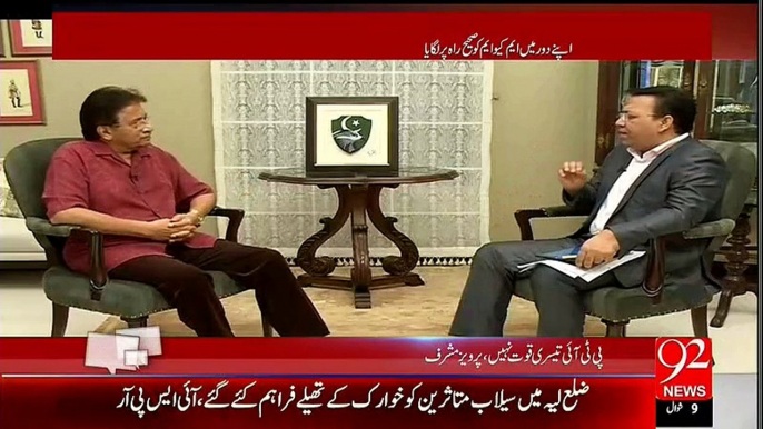 What Musharraf Says About Minus Altaf Hussain Plus Musharraf MQM Formula