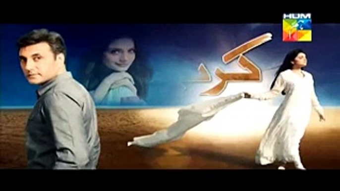 Karb Episode 13 Promo on Hum TV - 27 July 2015