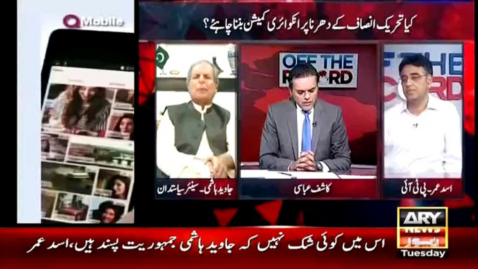 Check Reaction of Asad Umar on Javed Hashmi's New Allegations