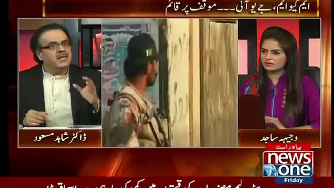 Shahid Hayat Aur PPP ka Kis Type Ka Taluq Hai..Dr Shahid Masood Telling