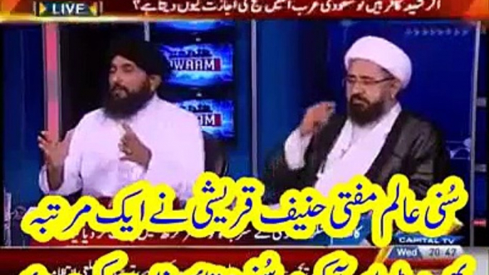 Zakir Naik Ka Operation on Capital Tv by Mufti Hanif Qureshi Panjtani