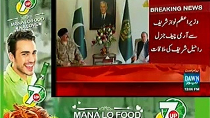 Army Chief General Raheel Sharif Meets Nawaz Sharif, Takes Notice of Altaf Hussain's Statement