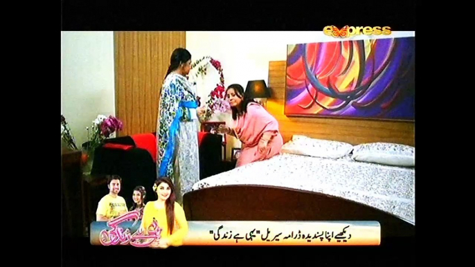Dil Hi To Hay Episode 32 Full Express Entertainment Drama August 3, 2015