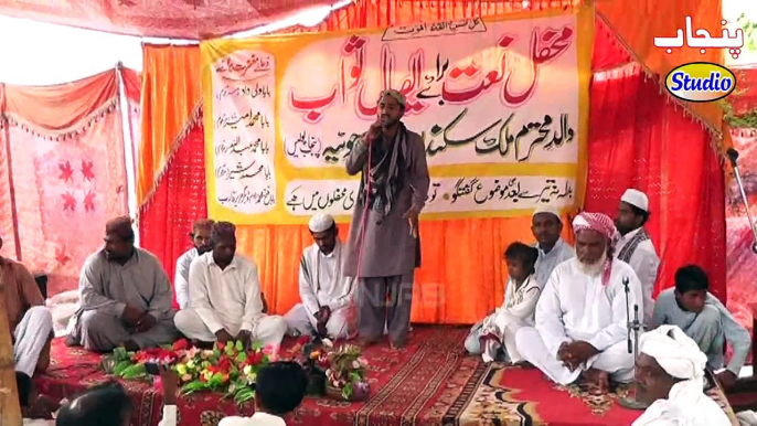 Main Sayiad Haan By Imran Ahsan Chishti Ajmairi Sahiwal Mahfil Nihang Punjab Studio Sahiwal Sargodha