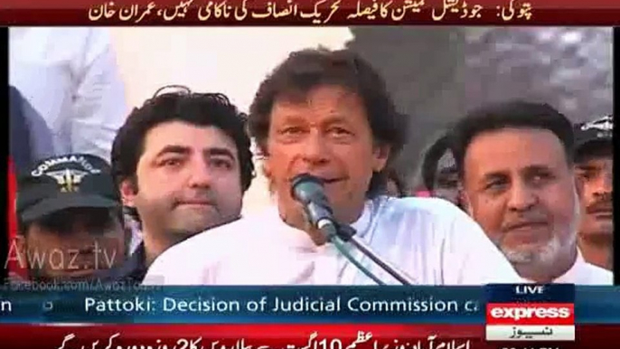 Imran Khan’s Excellent Reply to Speaker Ayaz Sadiq for Calling Altaf Hussain on PTI De-Seat Issue