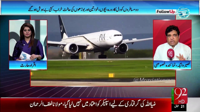 PIA crew members take passengers hostage for one hour; two suffer cardiac arrest