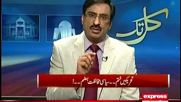 Larger National Intrest Should Made The Part of The Constitution -  Javed Chaudhry
