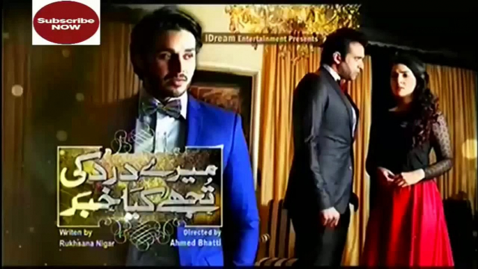 Mere Dard Ki Tujhe Kya Khabar Episode 15 - 8 August 2015 - Ary Digital