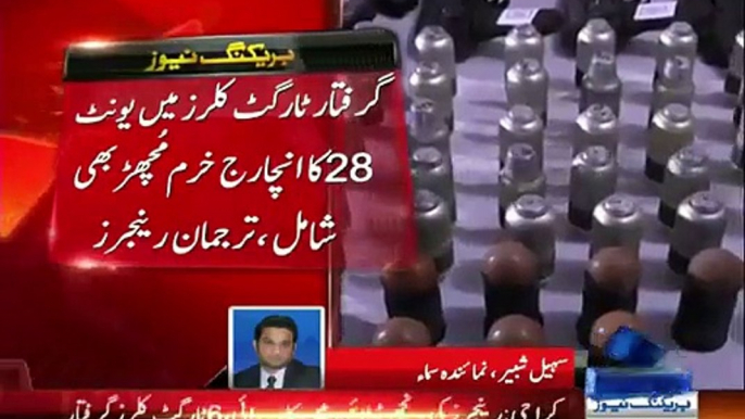 6 Target Killers Arrested Rangers Says They Belongs To MQM