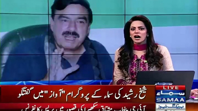 Sheikh Rasheed Response on Reham Khan's Entry in Politics