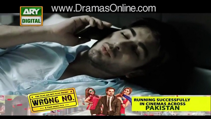 Aitraz Episode 1 full on Ary Digital - 11th August 2015