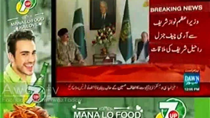 Army Chief General Raheel Sharif Meets Nawaz Sharif, Takes Notice of Altaf Hussain’s Statement _ Tune.pk