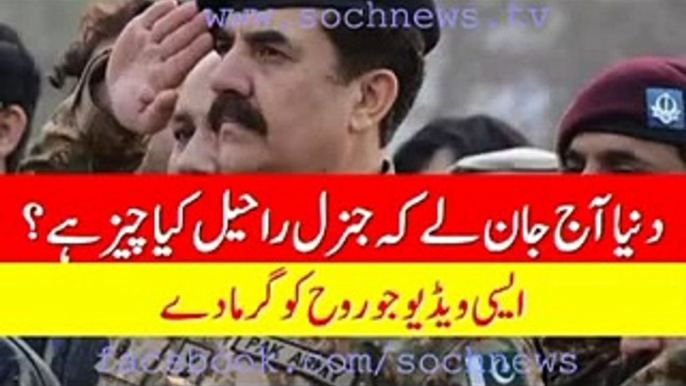 Thank you COAS Gen Raheel Sharif