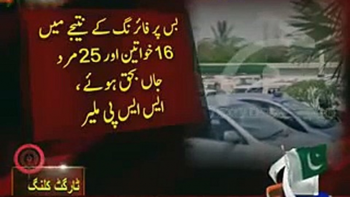 Karachi Bus Attack 13th May 2015 - 43 Killed 13 Injured in Pakistan Bus Attack