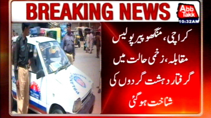 Karachi: 2 terrorists arrested in injured condition after police encounter