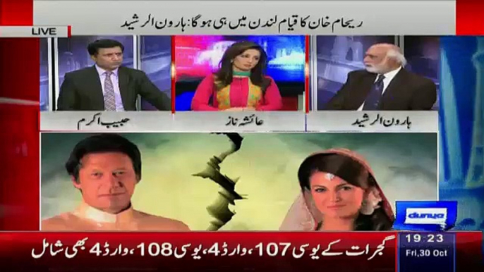 Haroon Rasheed Response On The Fake Reporting On Reham Khan Haq Mehar