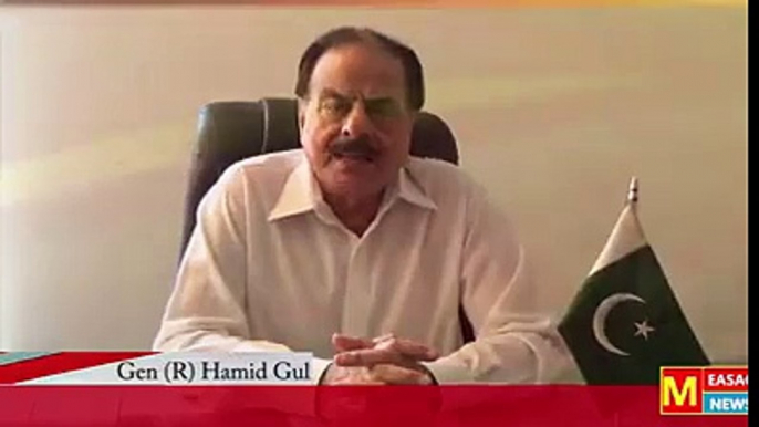 Gen Hameed Gul's Message to Gen Raheel Sharif COAS